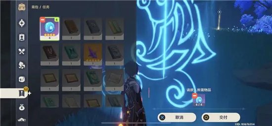 原神月浴之渊任务完整流程攻略