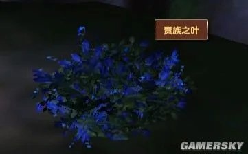 《模拟人生：中世纪》草药种类及分布图