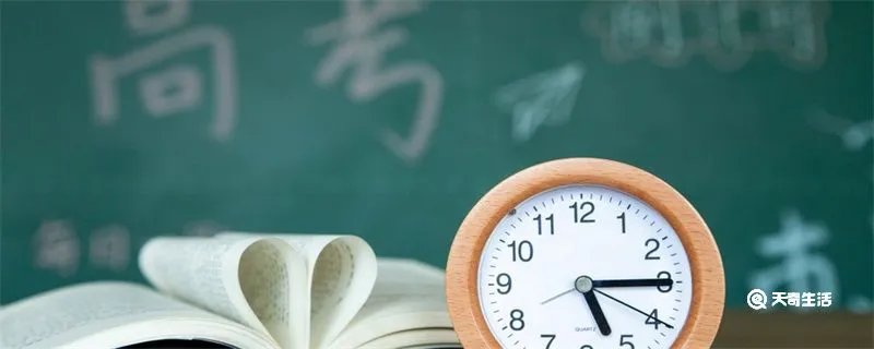 六个平行志愿填报技巧