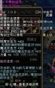 DNF卡赞的诅咒在哪可以打到？