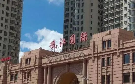 哈尔滨比较贵的小区都有哪些