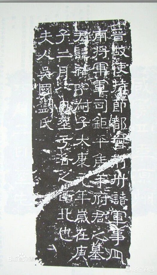 如何评价后三国时代的羊祜？