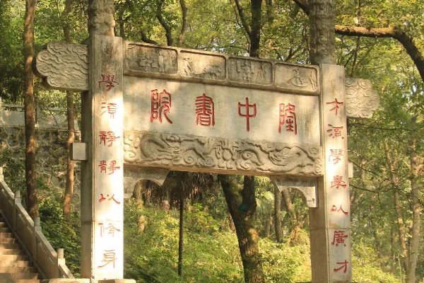 襄阳旅游景点大全
