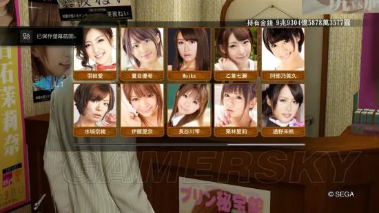 《如龙0》全女优写真影片收集攻略