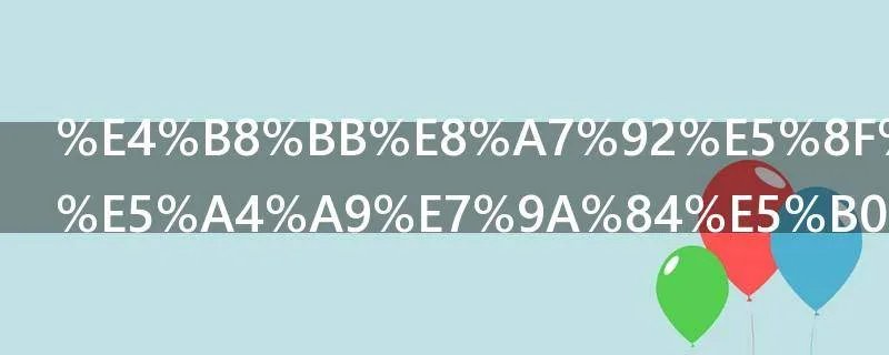 主角叫萧破天的小说叫什么名字