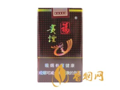 贵烟全部系列价格表图及报价2021最新