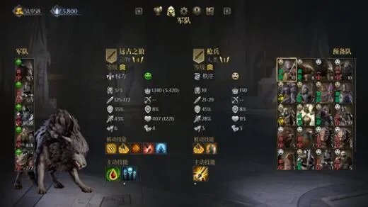 国王的恩赐秘籍指令一览