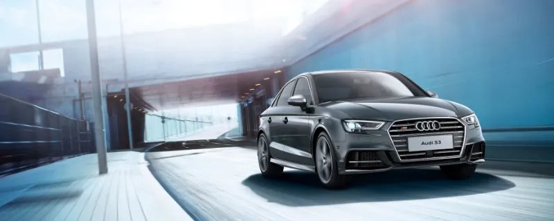奥迪s3多少钱一辆，奥迪s3价格多少钱一辆