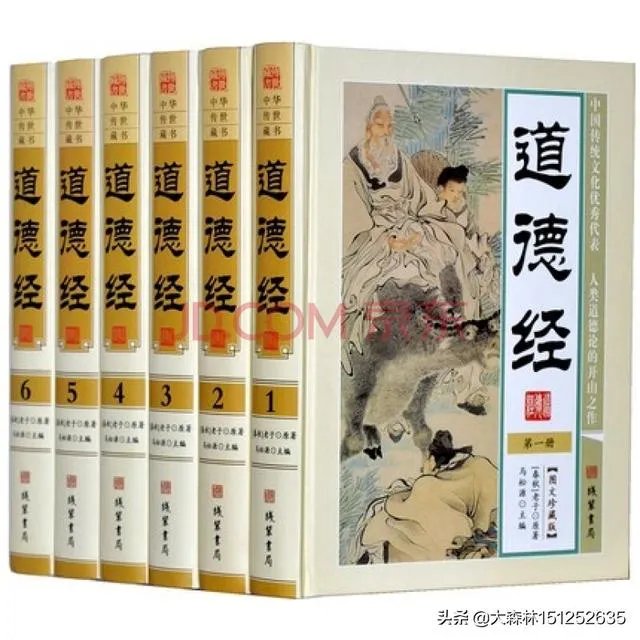 请高人解答，“反者道之动，弱者道之用”如何理解？