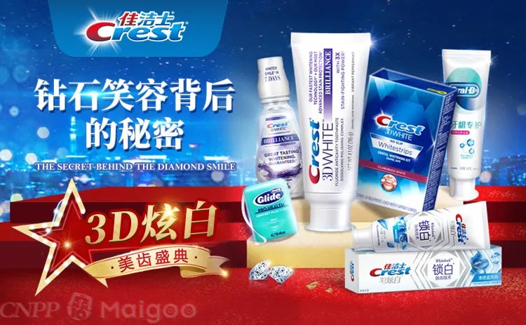 云南白药牙膏成分 云南白药牙膏好吗 云南白药牙膏为什么那么贵