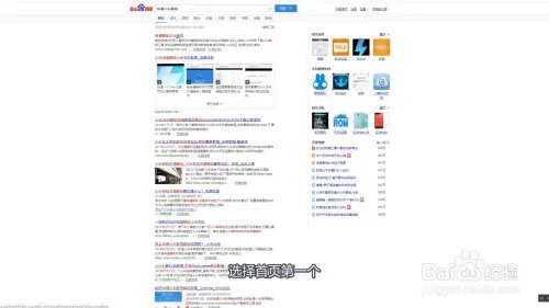 如何解除手机bl锁