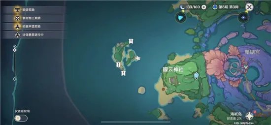 原神月浴之渊任务完整流程攻略