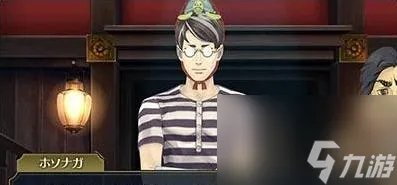 逆转检察官2攻略图文 逆转裁判2通关流程详解