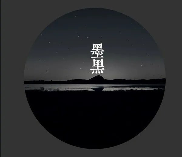 中国风配色卡~那些颜色也有着美妙的称呼。