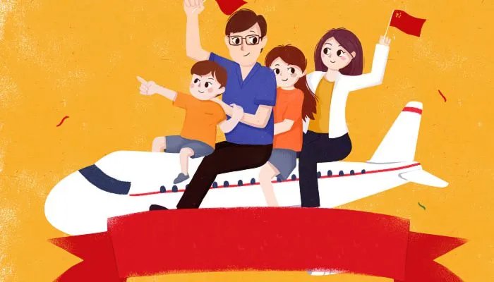 十月一日国庆节祝福语