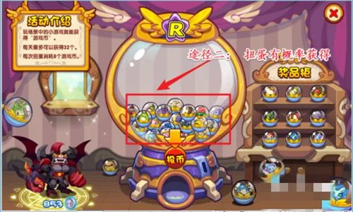 洛克王国大耳帽兜在哪里怎么抓