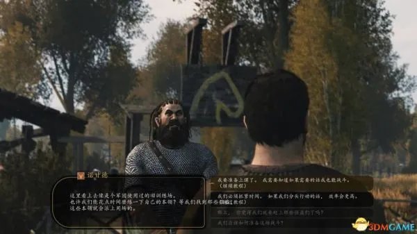 《骑马与砍杀2》图文攻略 主线剧情任务图文攻略