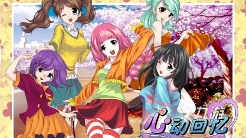 养成游戏有哪些推荐2023 可以养成的游戏大全