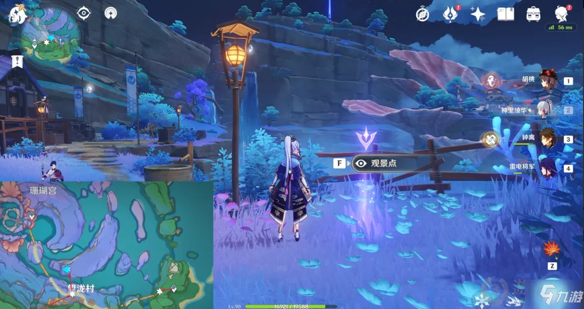 《原神》海祇岛观景点位置全介绍 海祇岛观景点在哪里