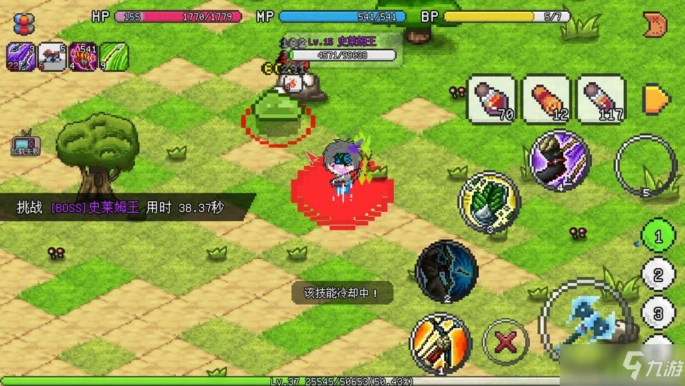 像素冒险世界史莱姆王在哪里？史莱姆王位置与打法技巧分享[多图]