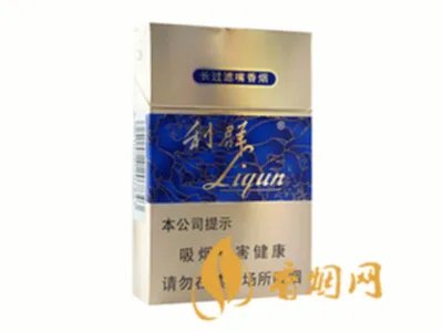 2020利群香烟价格表图大全（21种）