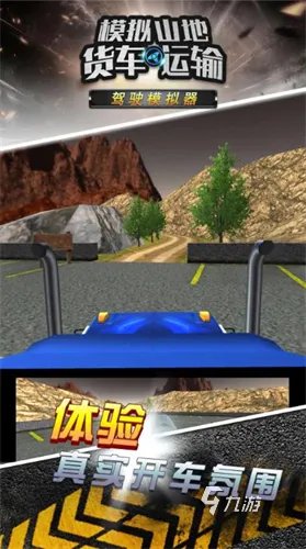 手机开车模拟驾驶游戏大全2021 十大开车模拟驾驶手游排行榜