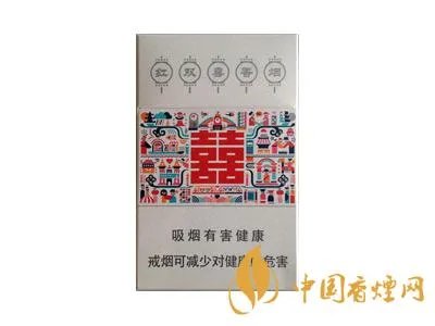 红双喜香烟价格表大全图片一览表