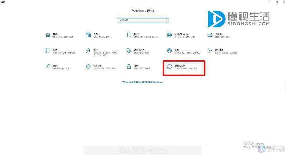 激活错误代码0x80072f8f