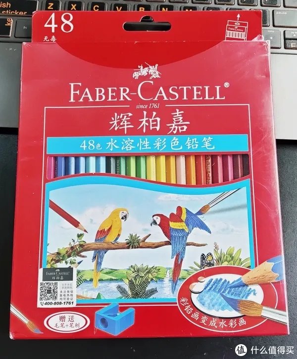 彩铅入门 篇二:[头大的开始]选择一个适合的工具