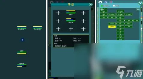 人气最高的修仙游戏单机汇总合集 五大单机修仙游戏排名