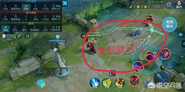 王者荣耀里的干将莫邪很强，为什么感觉玩的玩家不多？