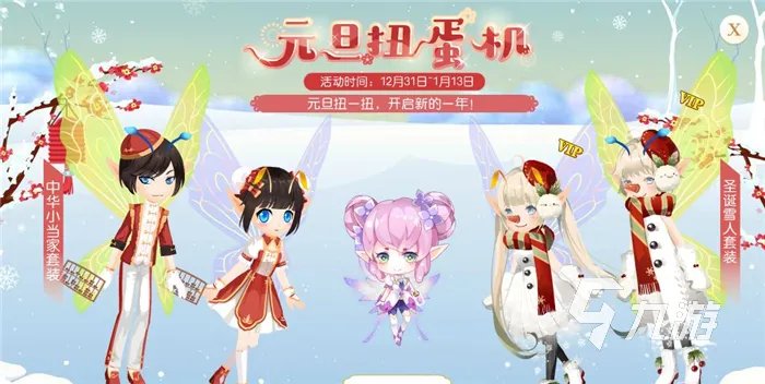 十大衣服超多的换装游戏推荐2022 衣服多又好看的换装游戏有哪些