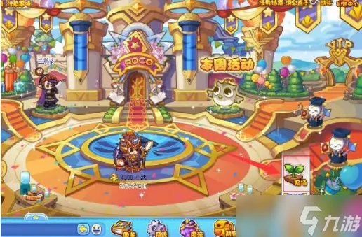 洛克王国蒲公英种子在哪里买