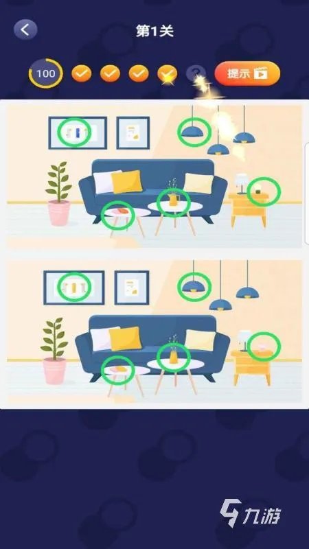 找不同游戏安卓版下载大全2022 精品找不同手游排行榜