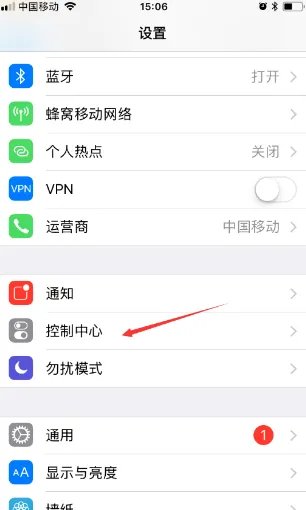 录屏软件哪个好