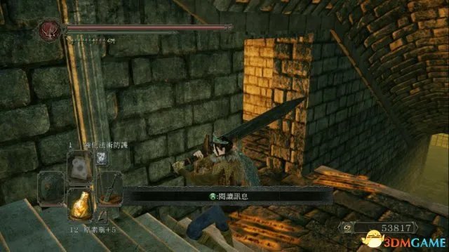 黑暗之魂2原罪学者全隐藏门位置一览 隐藏门在哪