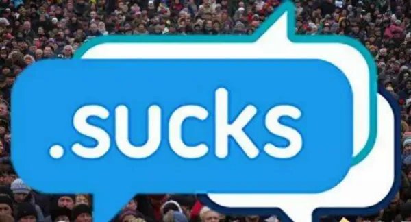 you suck是什么意思??