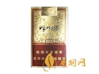 呼伦贝尔烟多少钱一盒 呼伦贝尔烟价格大全2020
