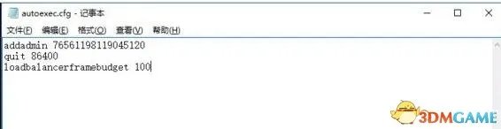 伤害世界获得GM权限图文教程
