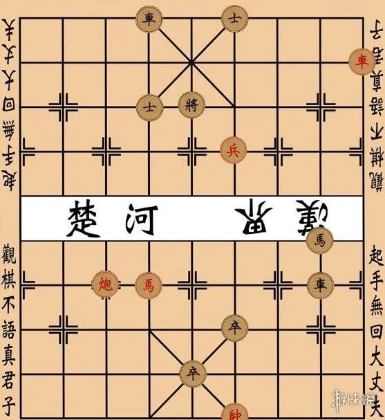 《大多数》象棋残局大全图解