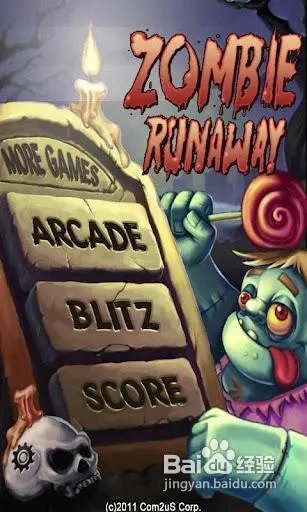 僵尸大暴走的游戏攻略
