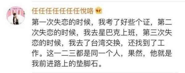 治愈失恋最有效的方式是什么，是立刻恋上另一个人吗？