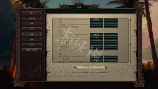 《永恒之柱2》图文攻略 全剧情流程及种族职业图文攻略