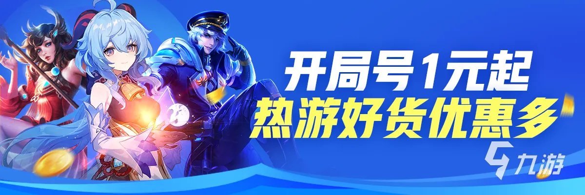 游戏qq号自助卖号平台推荐 安全交易平台推荐