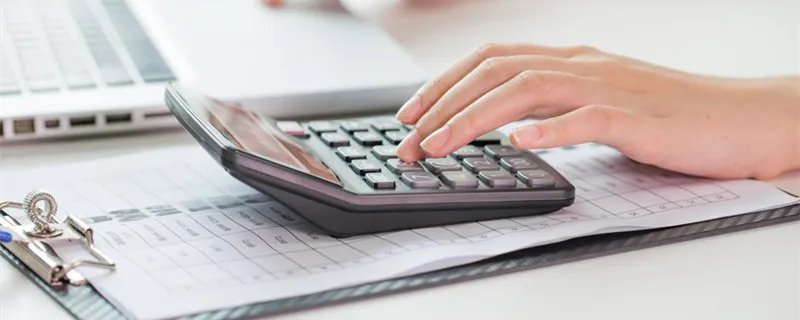 3年定期存款怎么计算 三年定期存款如何计算