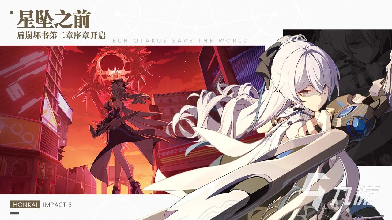 3d网络手游排行榜前十名2021 3d网络手游有哪些