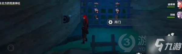 《原神》白狐之野铁门打开方法 白狐之野铁门如何开