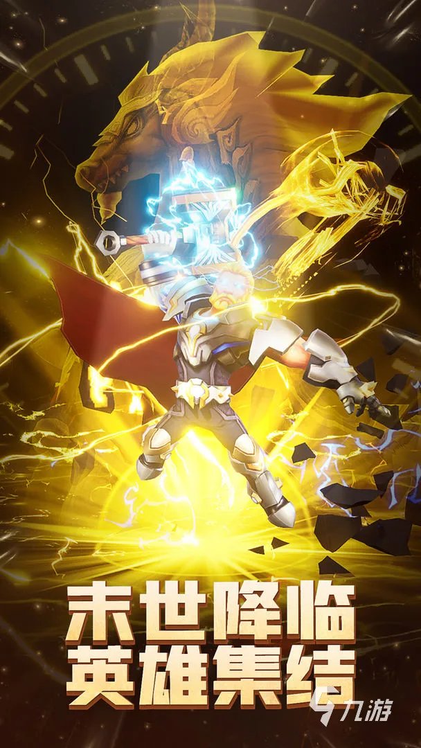 好玩的塔防游戏排行榜前十名推荐 塔防手游排行榜2021