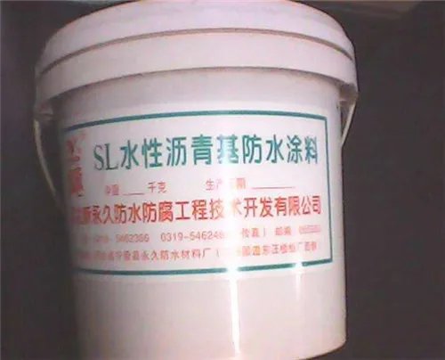 防水材料有哪些种类