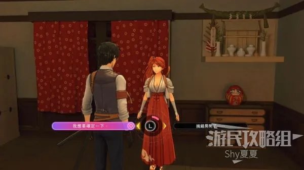 《新樱花大战》图文攻略 全剧情流程图文攻略